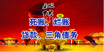 阿图什要债公司