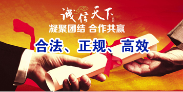 阿图什讨账公司